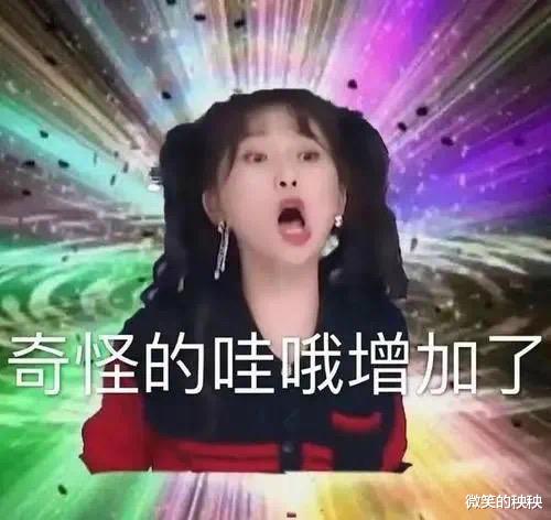  拎22万镶钻包穿塑料泡脚鞋虞书欣的搭配比表情,更让人上头