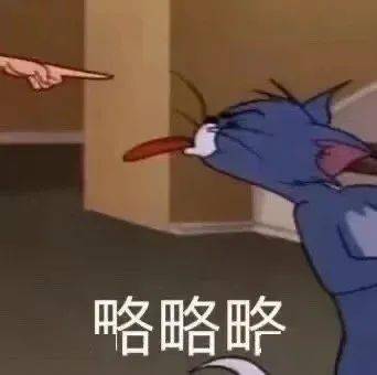  有内鬼,抓紧收图