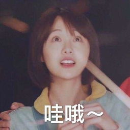  阚清子我们班郑爽最好看网友翻出三大美女照打脸阚清子