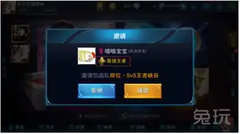  王者荣耀撩妹技巧进阶游戏社交系统优化介绍