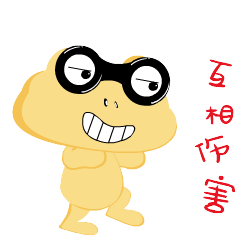  青蛙动漫卡通形象微信表情包gif表情制作团队案例展示