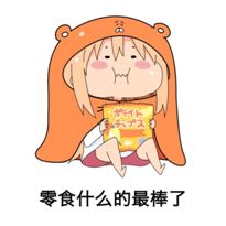  今夜,我们都是野生的贝爷