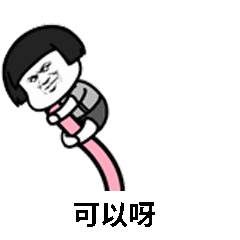 爱心的表情包抖音爆笑