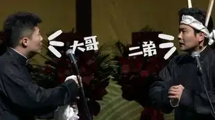  孟鹤堂表情管理满分,周九良傲娇自称在逃公主