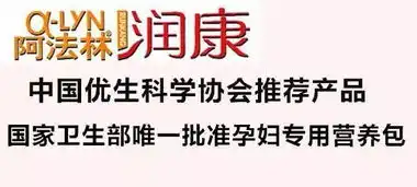  具备这五个条件才符合国务院提到的孕妇营养包