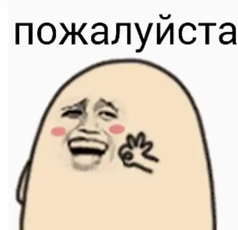 地道口语不是梦omg口语中常见的单词都如此简单学会它 地道口语不是梦omg口语中常见的单词都如此简单学会它