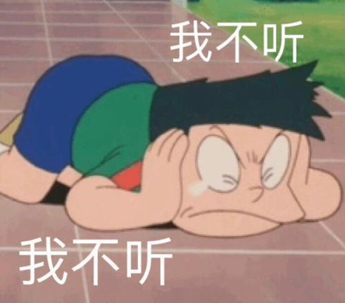 iphone表情包安卓下载不