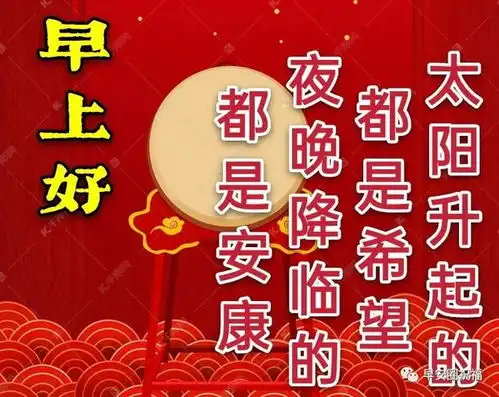  上午好动态表情鲜花图片,动图美图大全
