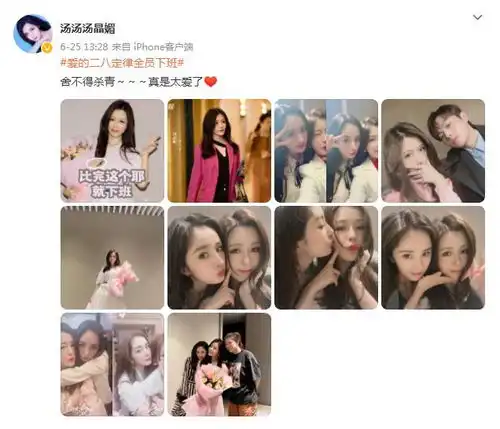  杨幂晒与汤晶媚合照,被质疑戴假发片,杨幂发际线再惹争议