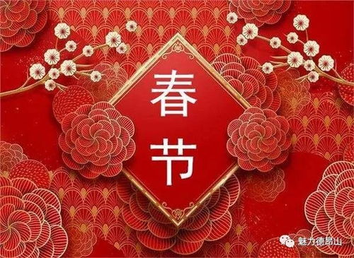  这波拜年操作,你一定很满意