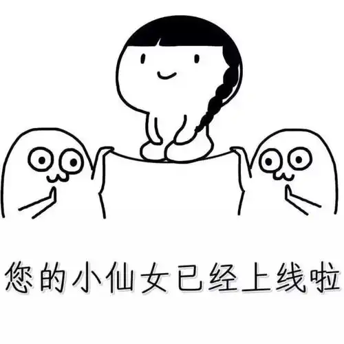  圣诞节不要控制你自鸡