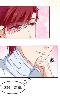  江少要不要嫁过来行走的表情包爱奇艺漫画