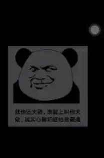  抖音隐藏图片表情包完整版大全高清无水印版