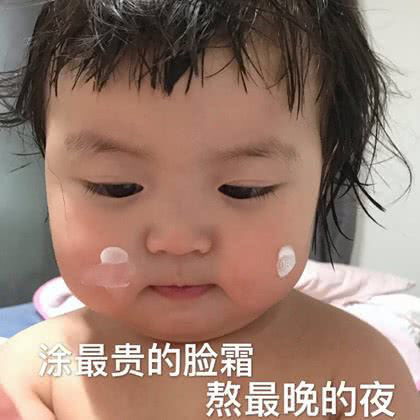 熬最贵的夜表情包表情包