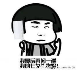  520,到底是真爱还是消费主义陷阱
