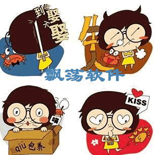 qq用的小表情包微表情