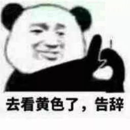  表情包丨你只看到屏幕上的字,却看不见我滴在键盘上的泪