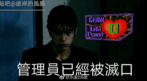  假面骑士表情包第十五期