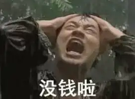  广州11区平均工资排行榜,南沙区这么高最低的竟然是...