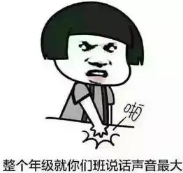 安徽说教师每一个老师的手机里都应该存上这样的表情包 安徽说教师每一个老师的手机里都应该存上这样的表情包