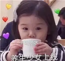  2019年办公室带薪养生指南