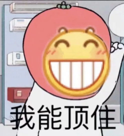  这是一篇05后高中生的推送,大学生们接住了