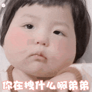 沙雕表情包丨太晚了去你家  沙雕表情包丨太晚了去你家