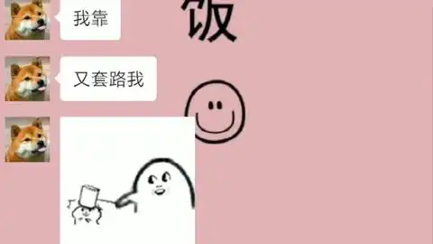  嗯你在干嘛所以现在都是这样聊天的吗抖友在哪里