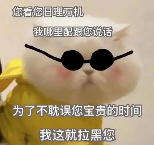  适合发朋友圈的搞笑句子,看一次笑一次