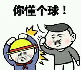  十条段子公司规定工资要保密,那么少的工资我好意思说出去
