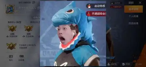  盘点虎牙鲨鱼哟让人大笑的表情包,真不愧是行走的表情包