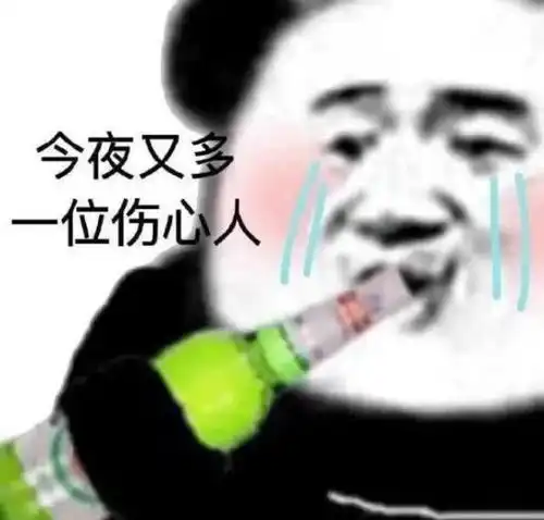  以剑三窥游戏百态,奔现屡次翻车,为何仍有玩家乐此不疲被套牢