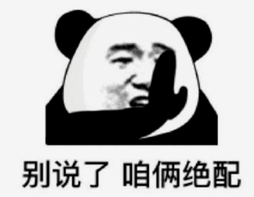 有钱的表情包两圈