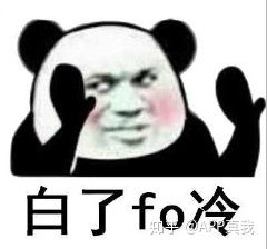  科颜氏美白淡斑精华效果如何可以祛斑吗