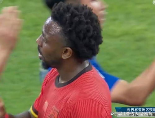  众生相国足进球功臣捂脸沮丧伊万表情凝重泰国球员闷闷不乐
