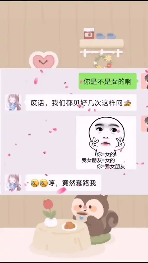  表情包小可爱已上线