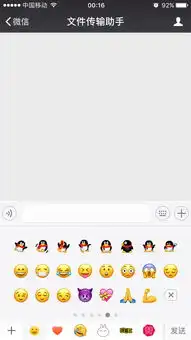  为什么我的iphone6系统已经升到10.1.1了系统的emoji表情还是没有更新
