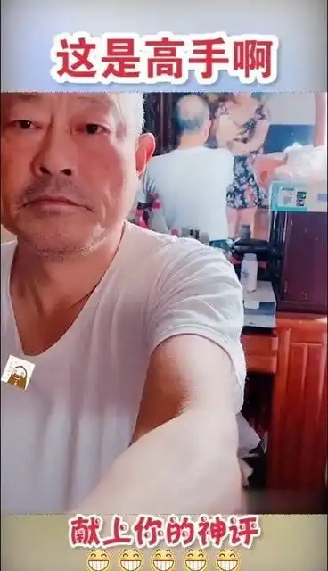 笑死人不偿命的表情包喷