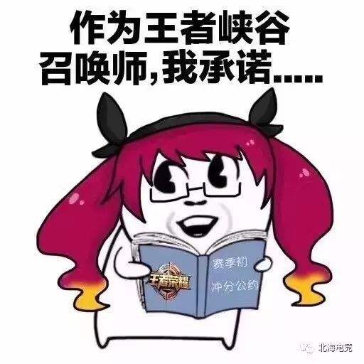  柠檬工房桂成店丨参赛王者荣耀,队伍免费喝