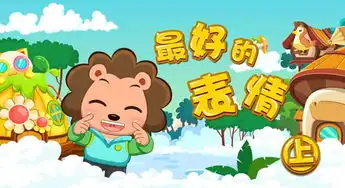  最好的表情上tv版下载最好的表情上tv版电视版v1.0pc6电视tv市场