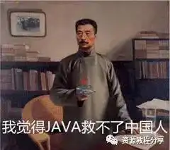  程序员编程系列表情