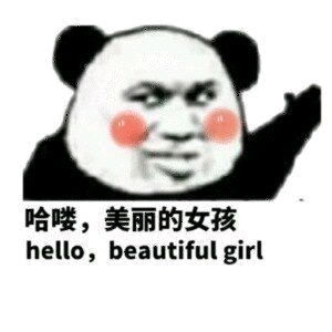  微信沙雕套图表情包