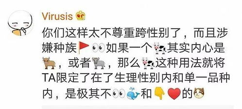  用emoji表情包进行云求婚这届沙雕网友太魔性了