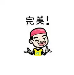  打车4公里花1728,这钱除了去济南,还能去哪