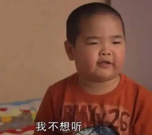 嘲笑的表情包谢飞机
