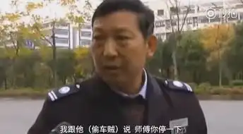 泉视界丨心痛外公见义勇为抓小偷,2岁小孙子被偷车贼碾压致死 泉视界丨心痛外公见义勇为抓小偷,2岁小孙子被偷车贼碾压致死