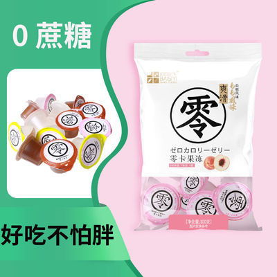  网红超火蒟蒻果冻ins果味魔芋零食大礼包果冻挤食代餐食品批发