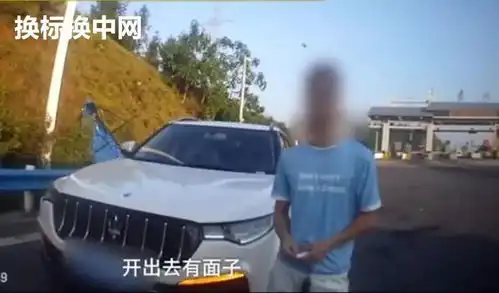  300块装了上百万的逼,男子为面子将众泰改成玛莎拉蒂后上路被罚