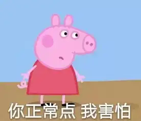 澳洲华人需注意从本月开始,使用这些表情包违法多位华人已被遣送回国  澳洲华人需注意从本月开始,使用这些表情包违法多位华人已被遣送回国