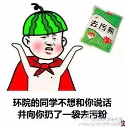  请用一个表情包来形容你的专业设计专业简直无眼看